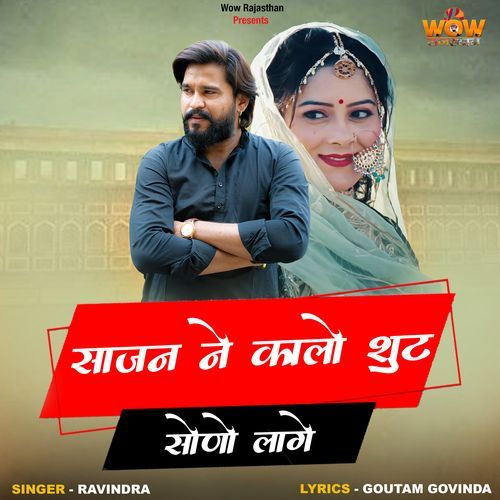 Sajan Ne Kalo Suit Sono Lage by Ravindra - Download on PagalFree