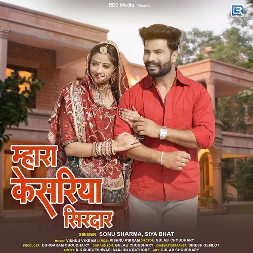 Mhara Kesariya Sirdar by Sonu Sharma - Download on PagalFree
