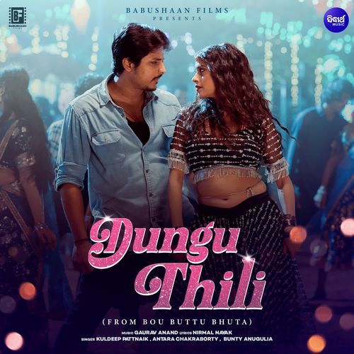 Dungu Thili From Bou Buttu Bhuta by Kuldeep Pattnaik - Download on PagalFree