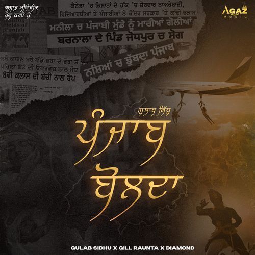 Putt Malka by Gulab Sidhu - Download on PagalFree
