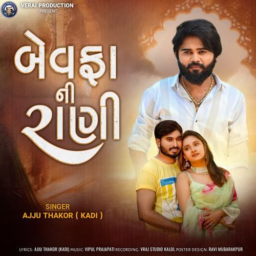 Bewfa Ni Rani by Ajju Thakor Kadi - Download on PagalFree