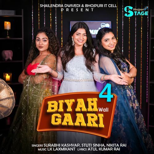 BIYAH WALI GAARI 4 by Surabhi Kashyap - Download on PagalFree
