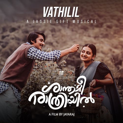 Vathilil From Shanthameerathriyil by Rafeeq Ahmed - Download on PagalFree