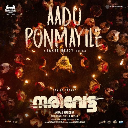 Aadu Ponmayile From Narivetta by Jakes Bejoy - Download on PagalFree