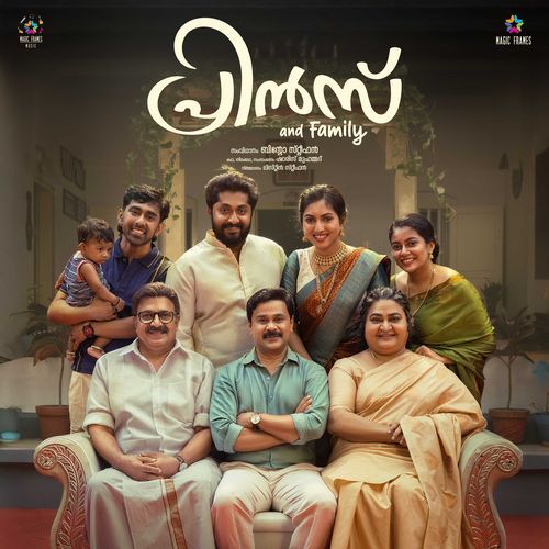 Moonnilu Moothon Prince by Sruthy Sivadas - Download on PagalFree