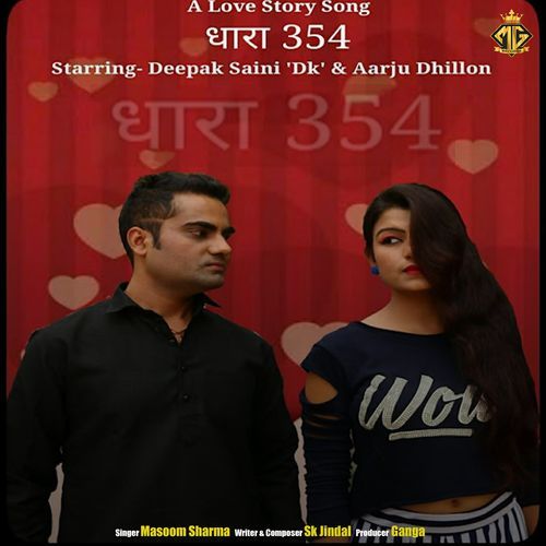 Dhara 354 feat. Aarju Dhillon,Deepak Saini,Rohit Sain by Masoom Sharma - Download on PagalFree