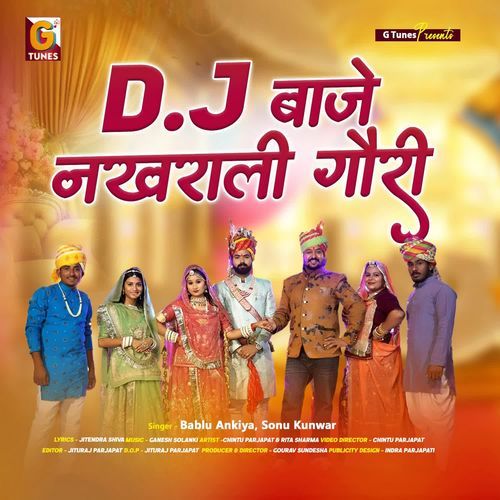 Dj Baje Nakhrali Gori by Bablu Ankiya - Download on PagalFree