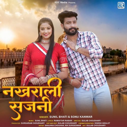 Nakhrali Sajni by Sunil Bhati - Download on PagalFree