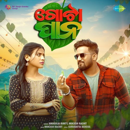 Gota Pana by Gurudatta Behera - Download on PagalFree