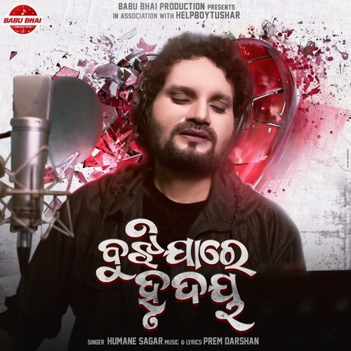 Bujhija Re Hrudaya by Humane Sagar - Download on PagalFree