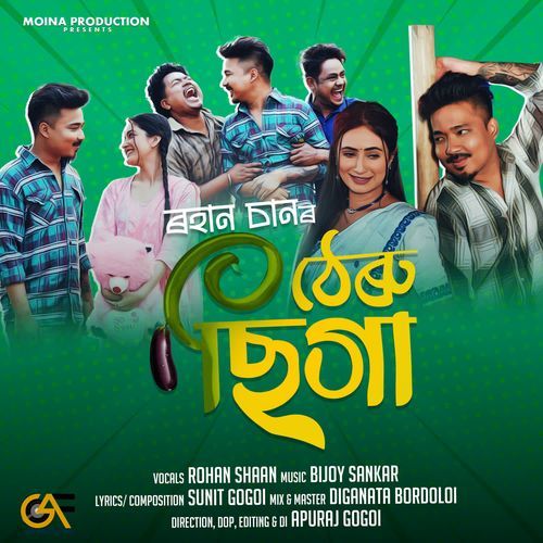 Theru Siga by Rohan Shaan - Download on PagalFree