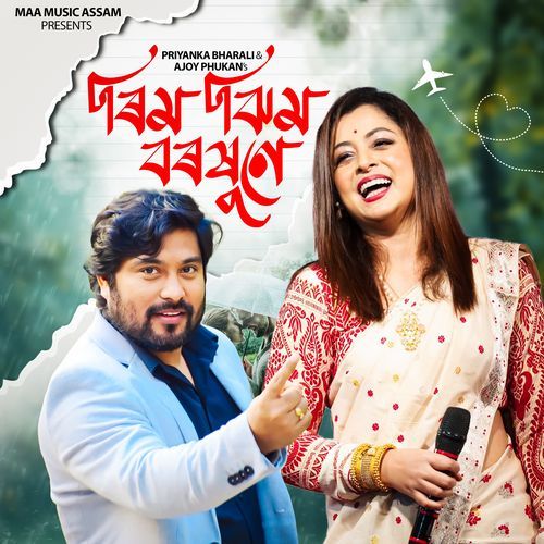 RIMJHIM BOROXUNE by Ajoy Phukan - Download on PagalFree
