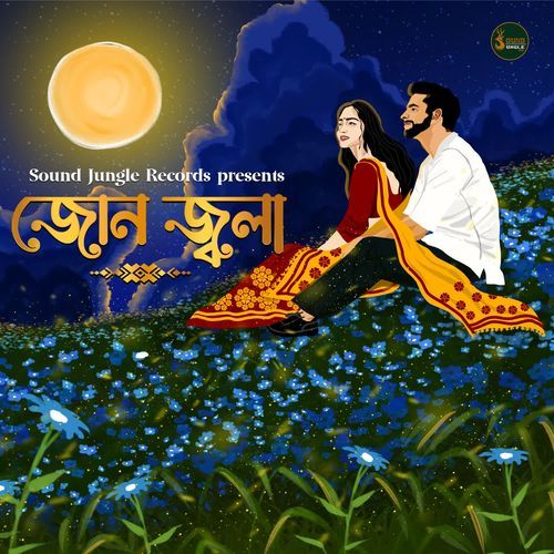 জোন জ্বলা by Prabin Borah - Download on PagalFree
