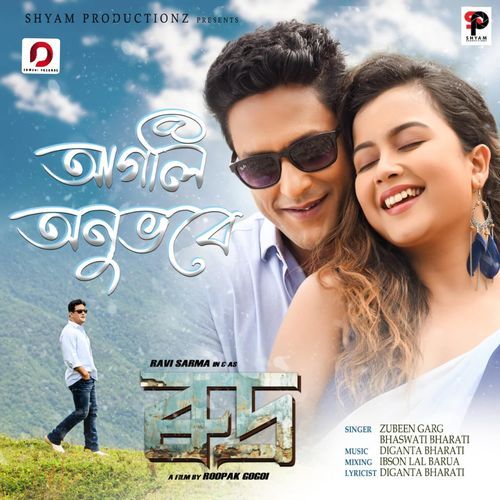 Agoli Anubhabe by Zubeen Garg - Download on PagalFree