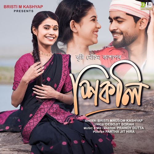 Hikoli by Bristi Mausom Kashyap - Download on PagalFree