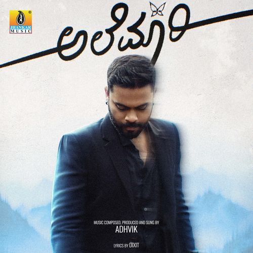 Alemaari by Adhvik - Download on PagalFree
