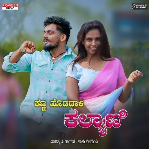 Kanna Hodadhal Kalyani by Balu Belagundi - Download on PagalFree