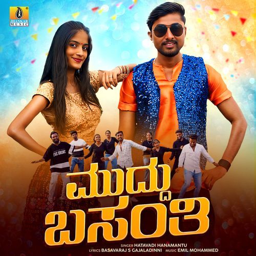 Muddu Basanthi by Hatavadi Hanamantu - Download on PagalFree