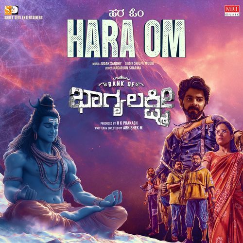 Hara Om From Bank Of Bhagyalakshmi by Shilpa Mudbi - Download on PagalFree