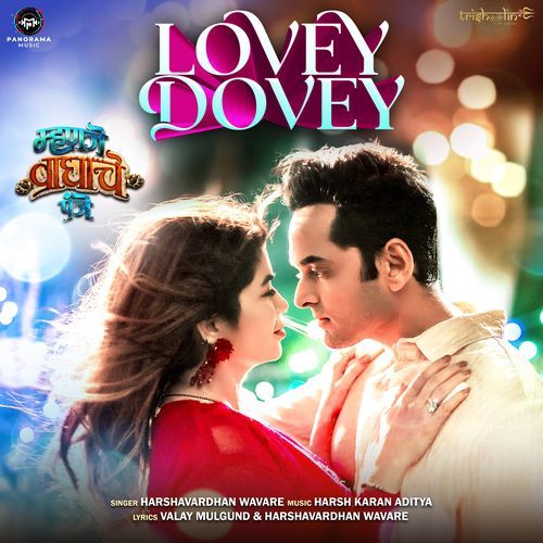 Lovey Dovey From Mhanje Waghache Panje by Amitraj - Download on PagalFree