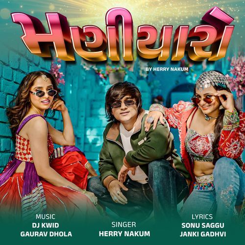 Maniyaro by Herry Nakum - Download on PagalFree