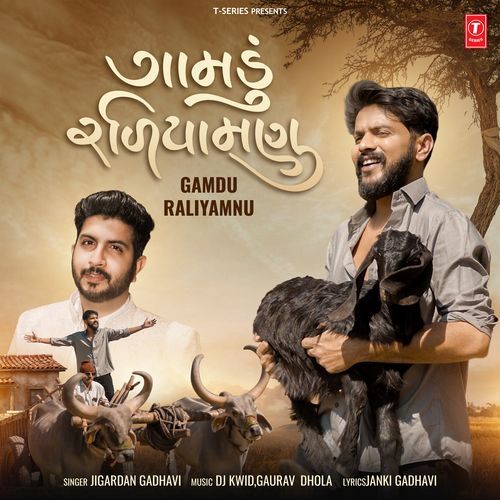 Gamdu Raliyamnu by Jigardan Gadhavi - Download on PagalFree