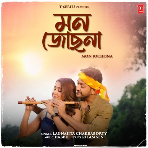 Mon Jochona by Lagnajita Chakraborty - Download on PagalFree