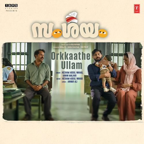 Orkkaathe Ullam From Samshayam by Hesham Abdul Wahab - Download on PagalFree