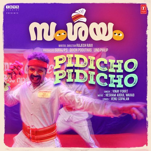 Pidicho Pidicho From Samshayam by Hesham Abdul Wahab - Download on PagalFree