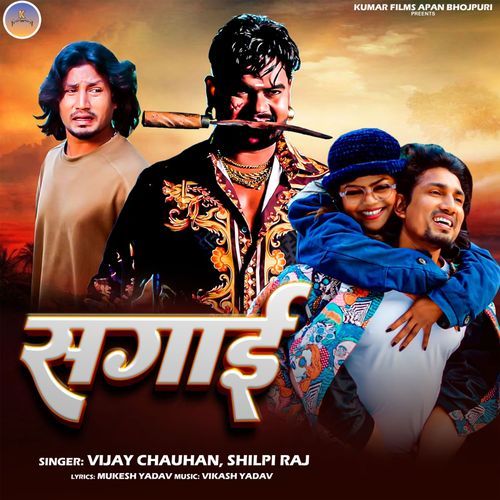 Sagai by Vijay Chauhan - Download on PagalFree