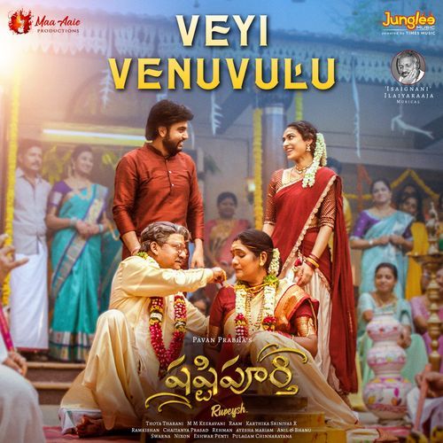 Veyi Venuvulu From Shashtipoorthi by Chaitanya Prasad - Download on PagalFree