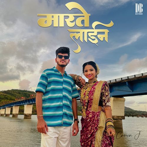 Marte Line by Neelkamal Singh - Download on PagalFree