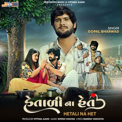Hetali Na Het by Gopal Bharwad - Download on PagalFree