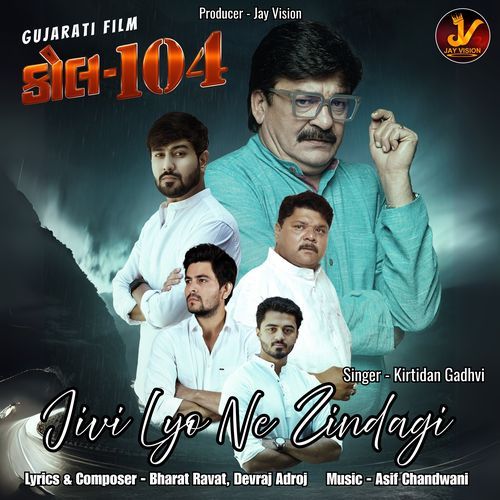 Jivi Lyo Ne Zindagi From call 104 by Bharat Ravat - Download on PagalFree