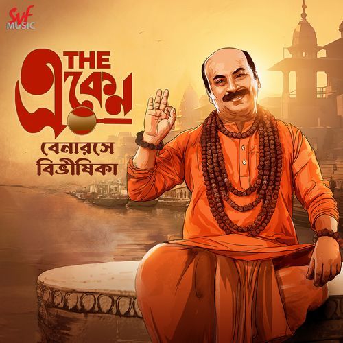 Eken Title Track ft. Benaras by Sidhu - Download on PagalFree