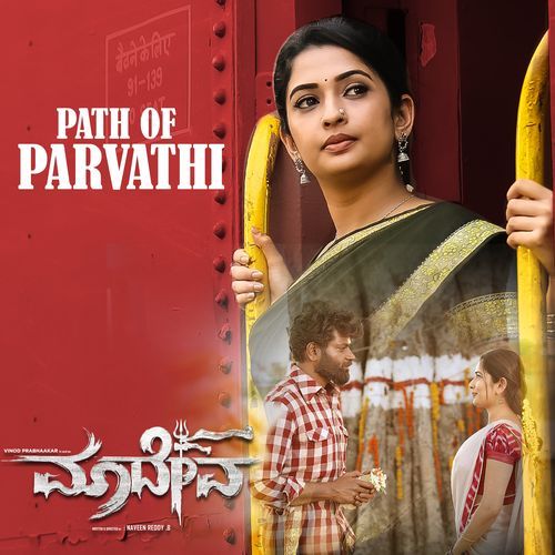 Path Of Parvathi From Maahadeva by Sachin-Jigar - Download on PagalFree