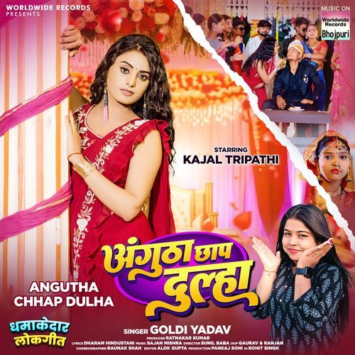 Angutha Chhap Dulha by Goldi yadav - Download on PagalFree
