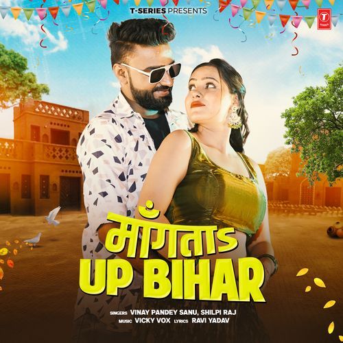 Mangaata Up Bihar by Vinay Pandey Sanu - Download on PagalFree