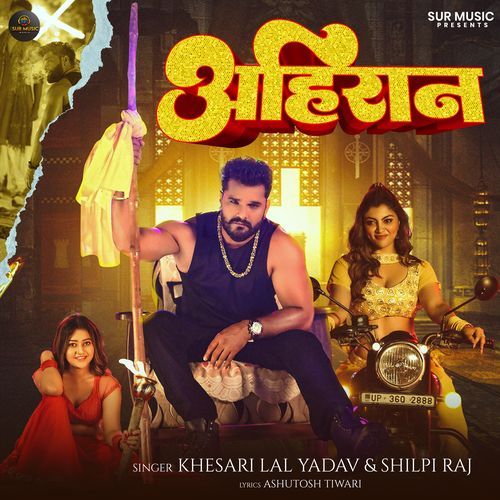 Ahiraan by Khesari Lal Yadav - Download on PagalFree