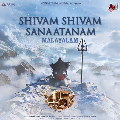 Shivam Shivam Sanaatanam From 45 [Malayalam Version] by Arjun Janya - Download on PagalFree