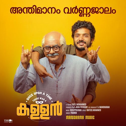 Anthimanam Varnajalam From Once Upon A Time There Was A Kallan by Franko - Download on PagalFree