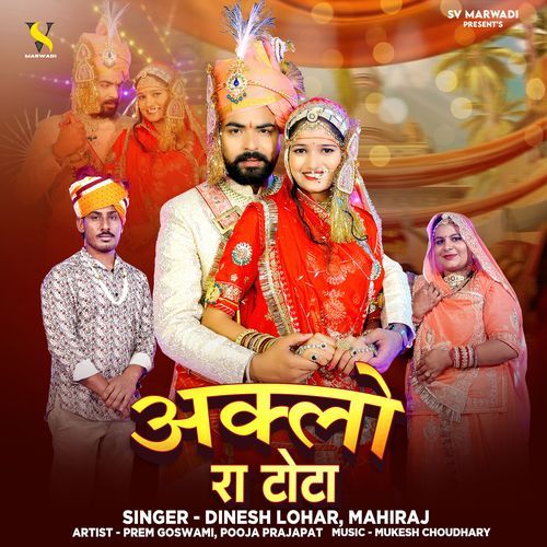Aklo Ra Tota by Dinesh Lohar - Download on PagalFree
