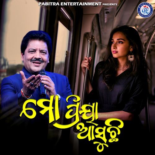 Mo Priya Asuchhi by Udit Narayan - Download on PagalFree