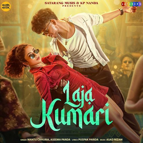 Laja Kumari by Mantu Chhuria - Download on PagalFree