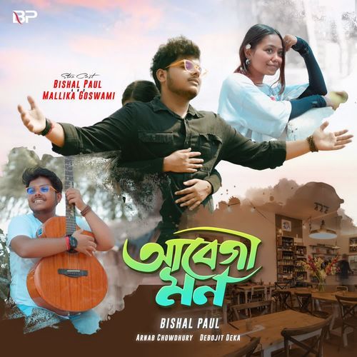 Aabegi Mon by Bishal Paul - Download on PagalFree