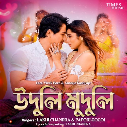Uduli Muduli by Lakhi Chandra - Download on PagalFree
