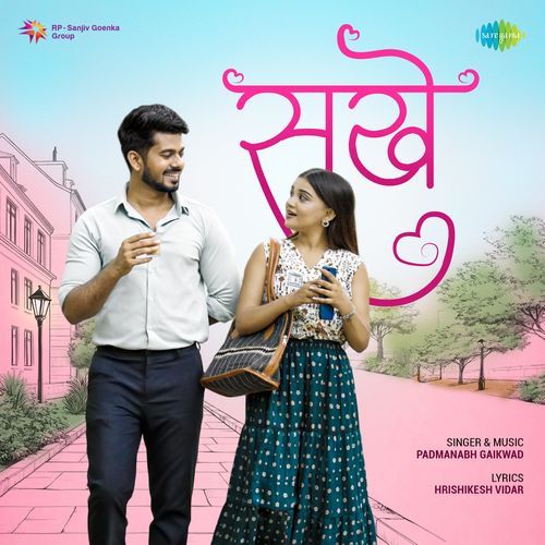 Sakhe by Hrishikesh Vidar - Download on PagalFree