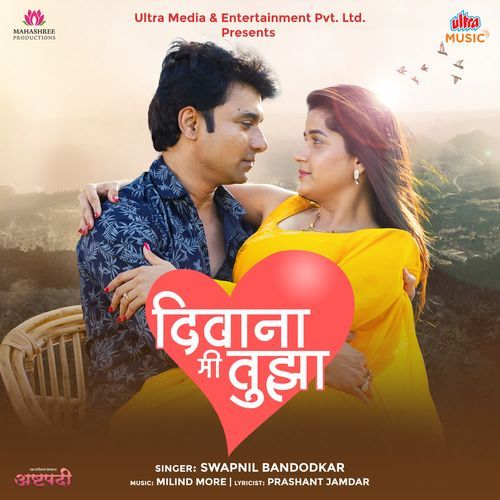 Deewana Mi Tujha by Swapnil Bandodkar - Download on PagalFree