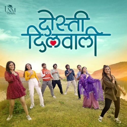 Dosti Dilwali by Dr. Krunal Metha - Download on PagalFree