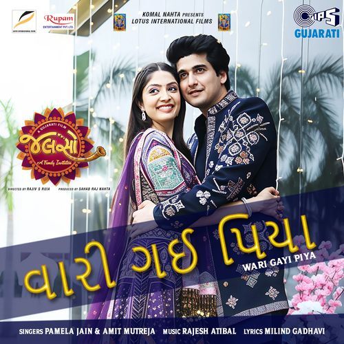 Wari Gayi Piya From Jalso by Ammy Virk - Download on PagalFree